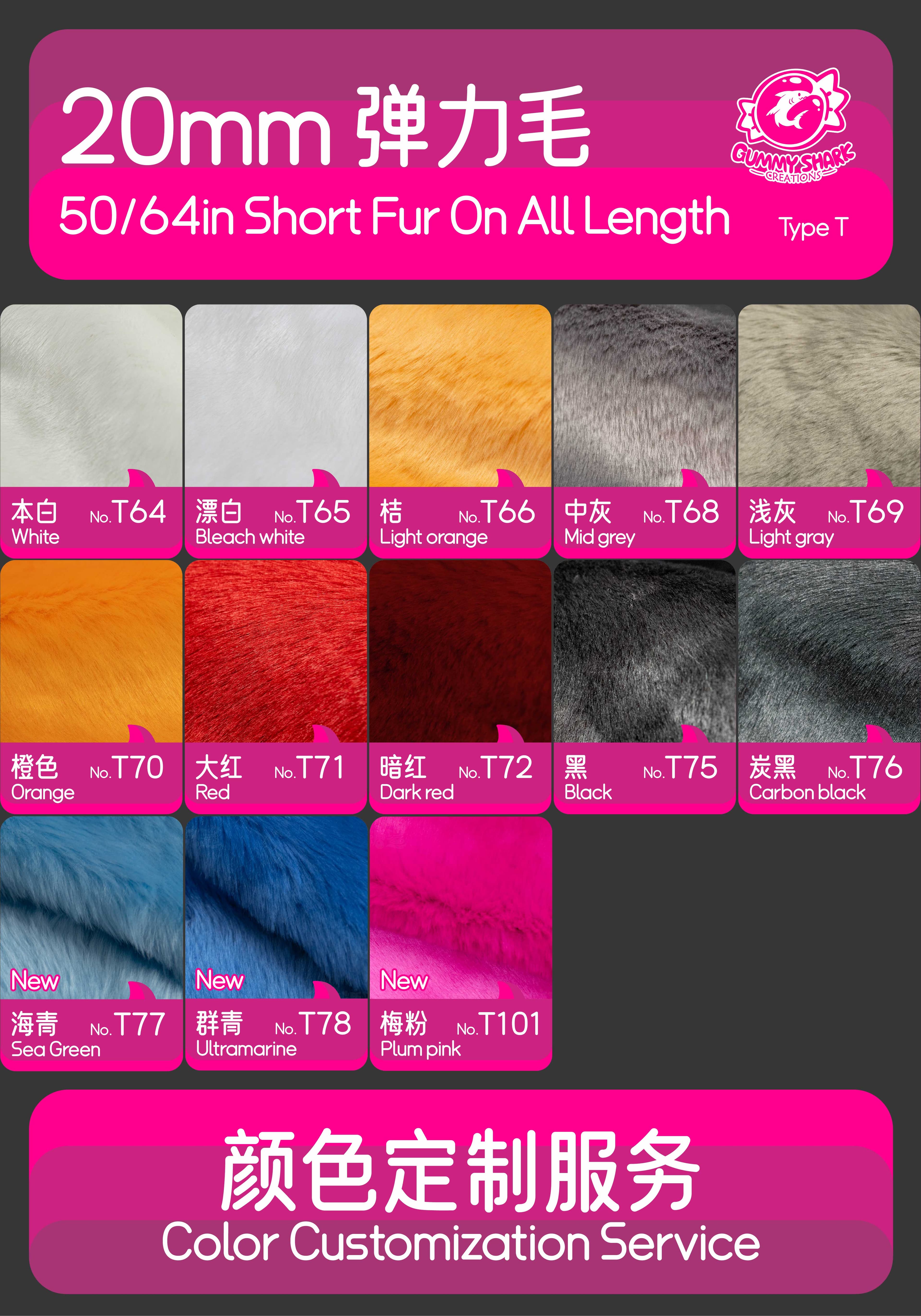 Gummyshark Fur Fabric 20mm Pile For Fursuit
