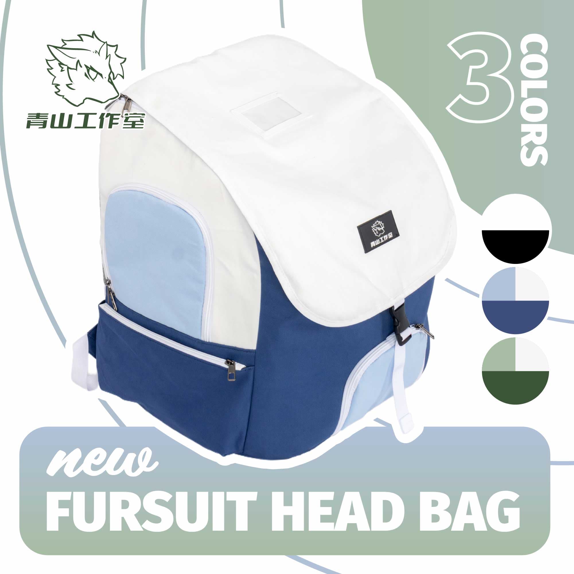 Greenhills Fursuit Head Backpack